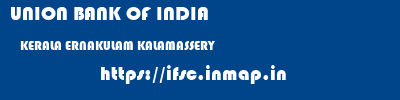 UNION BANK OF INDIA  KERALA ERNAKULAM KALAMASSERY   ifsc code